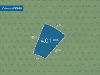 Земельный участок площадь участка 4,01 соток.
