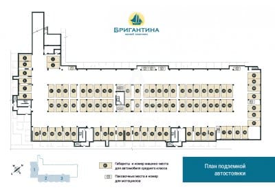 Жилой комплекс «Бригантина» Симферополь
