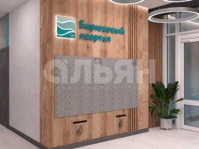 Жилой комплекс «Бирюзовый квартал» Судак