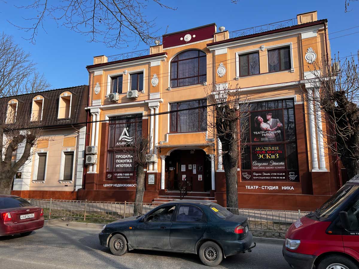 Офис продаж Симферополь